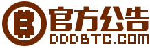 公告