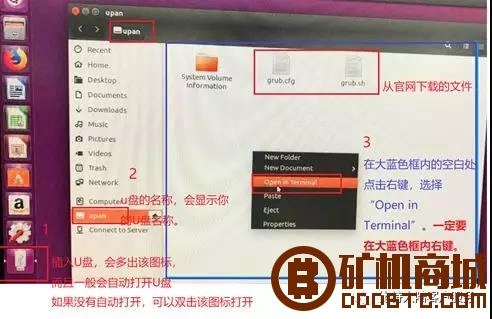 蚂蚁矿机G2还原系统内核及关闭自动更新 教程  蚂蚁矿机 235645of3n8rf4y4jrryi0