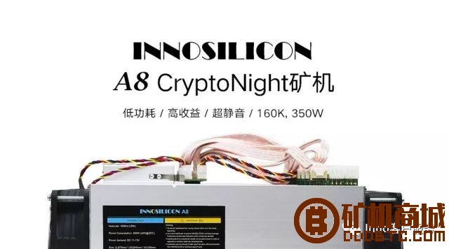 Innosilicon A8 CryptoNight矿机使用说明书  芯动科技 002008s6t8qvm4kpfzkrez
