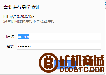 Innosilicon A8 CryptoNight矿机使用说明书  芯动科技 002010obsb9fqfqsrsfom0