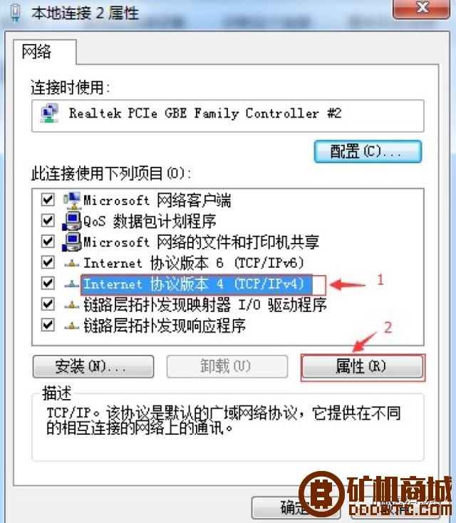 Innosilicon A8 CryptoNight矿机使用说明书  芯动科技 002011ibu99g5m9vh3jo59