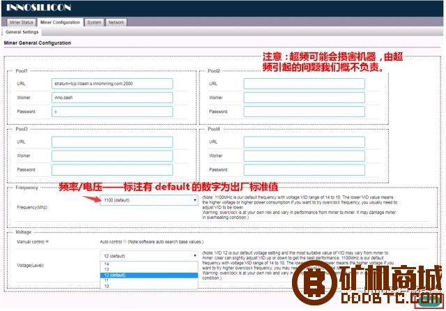 Innosilicon A8 CryptoNight矿机使用说明书  芯动科技 002012iyiicvavyy9a4czz