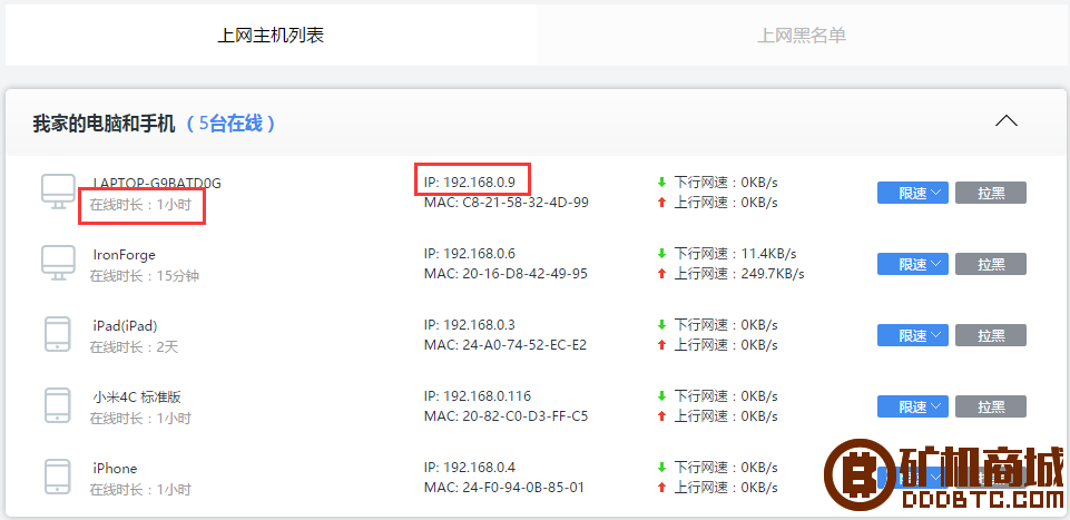 阿瓦隆矿机A74挖比特币详细教程  阿瓦隆矿机 010519ga1g17u8ag28e2uc