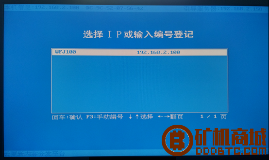 无盘教程  显卡矿机 011420stzdg8mjm8gjf8g8