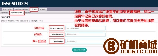 Innosilicon A5+ 达世币矿机  矿机评测 100604wzo0e35eeh0f0o7e