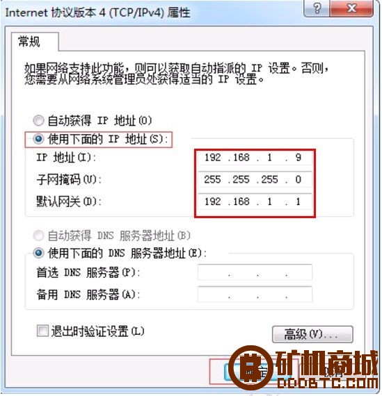 Innosilicon A5 达世币矿机  芯动科技 100943stvtxaqgtyqvll8p