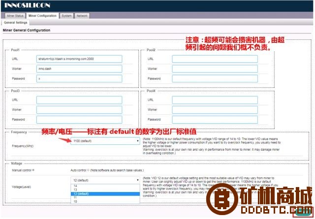 Innosilicon A5 达世币矿机  芯动科技 100944vje95ojqq1zlqfjp