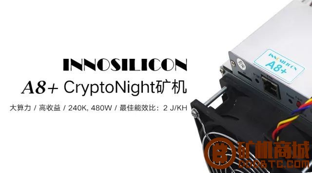 Innosilicon A8+ CryptoNight矿机使用说明书  芯动科技 