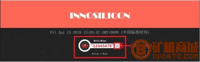 Innosilicon A8+ CryptoNight矿机使用说明书  芯动科技 