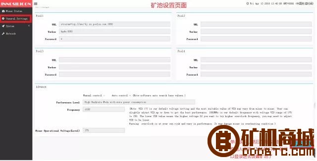 Innosilicon A8+ CryptoNight矿机使用说明书  芯动科技 