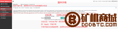 Innosilicon A8+ CryptoNight矿机使用说明书  芯动科技 101313clkcw41pppuhncw1