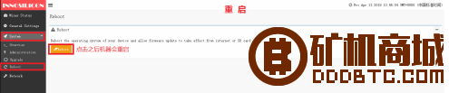 Innosilicon A8+ CryptoNight矿机使用说明书  芯动科技 101313pl64jws94s5s6j9j